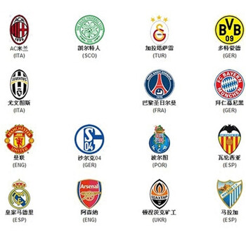 德甲（德国足球甲级联赛）